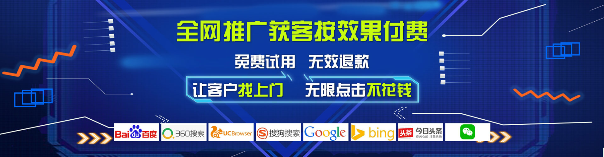 天津百度开户返点