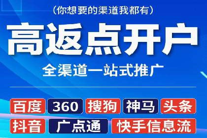百度广告竞价策略：成功企业的投放技巧与经验